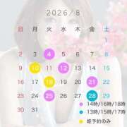 ヒメ日記 2026/07/22 11:04 投稿 石川あさ美 ローテンブルク