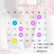 ヒメ日記 2026/09/20 08:27 投稿 石川あさ美 ローテンブルク