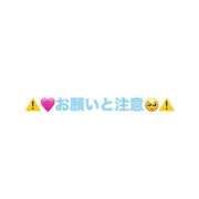 ヒメ日記 2026/08/04 23:52 投稿 らん ドM女学園大阪