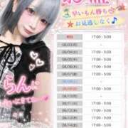 ヒメ日記 2026/08/05 20:40 投稿 らん ドM女学園大阪