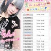 ヒメ日記 2026/08/12 21:34 投稿 らん ドM女学園大阪