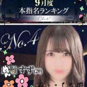 ヒメ日記 2025/10/01 20:24 投稿 成瀬 すず マーベリック横浜