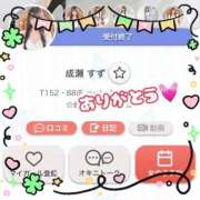 ヒメ日記 2025/10/07 08:04 投稿 成瀬 すず マーベリック横浜