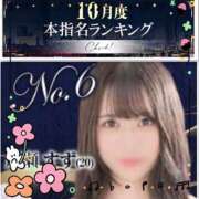 ヒメ日記 2025/11/01 08:15 投稿 成瀬 すず マーベリック横浜