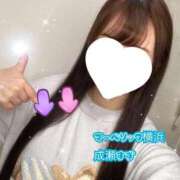 ヒメ日記 2025/11/15 12:49 投稿 成瀬 すず マーベリック横浜