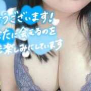 ヒメ日記 2025/10/08 15:59 投稿 きほ 西川口ちゃんこ