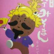 ヒメ日記 2026/04/07 18:49 投稿 きほ 西川口ちゃんこ