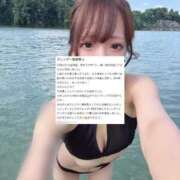 ヒメ日記 2025/08/20 20:35 投稿 るな【PLATINUM】 Sabbat(サバト)