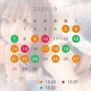 ヒメ日記 2025/08/30 23:05 投稿 るな【PLATINUM】 Sabbat(サバト)