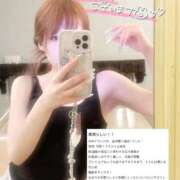 ヒメ日記 2025/09/03 14:40 投稿 るな【PLATINUM】 Sabbat(サバト)