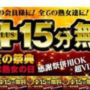ヒメ日記 2025/11/19 09:09 投稿 もこ 熟女家 堺東店