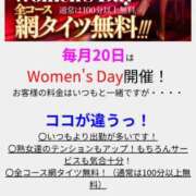 ヒメ日記 2025/12/20 11:10 投稿 もこ 熟女家 堺東店