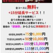 ヒメ日記 2026/01/19 11:00 投稿 もこ 熟女家 堺東店