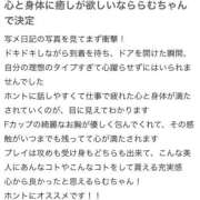 ヒメ日記 2025/07/20 01:06 投稿 らむ Profile～プロフィール～（那覇）