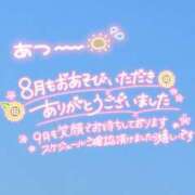 ヒメ日記 2025/08/31 15:32 投稿 岩田みなみ 五十路マダム富山店(カサブランカグループ)