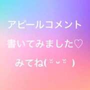 ヒメ日記 2025/09/18 19:28 投稿 岩田みなみ 五十路マダム富山店(カサブランカグループ)