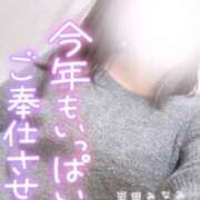 ヒメ日記 2026/01/07 12:32 投稿 岩田みなみ 五十路マダム富山店(カサブランカグループ)