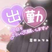 岩田みなみ しゅっきん? 五十路マダム富山店(カサブランカグループ)