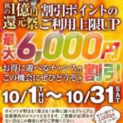 ヒメ日記 2026/10/01 17:16 投稿 岩田みなみ 五十路マダム富山店(カサブランカグループ)