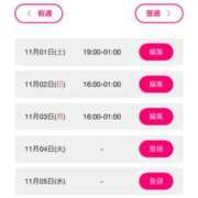 ヒメ日記 2025/11/01 21:42 投稿 える ぷるるんマダム 難波店