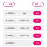 ヒメ日記 2026/01/28 21:56 投稿 える ぷるるんマダム 難波店