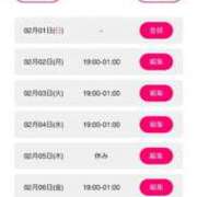 ヒメ日記 2026/02/01 22:44 投稿 える ぷるるんマダム 難波店