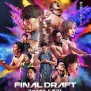 ヒメ日記 2025/08/20 00:37 投稿 本條 パンドラ（吉原）