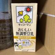 ヒメ日記 2025/11/19 12:05 投稿 武田 まゆみ ベストマダム東金店