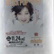 ヒメ日記 2025/11/27 17:12 投稿 武田 まゆみ ベストマダム東金店