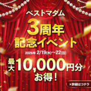 ヒメ日記 2026/02/18 20:38 投稿 水野 まき ベストマダム東金店