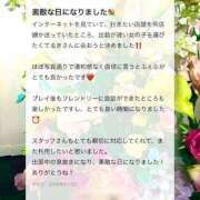 ヒメ日記 2025/08/06 05:33 投稿 るき◆卑猥な口淫テクニック 即イキ淫乱倶楽部 高崎店