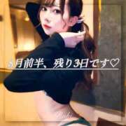 ヒメ日記 2025/08/14 09:03 投稿 るき◆卑猥な口淫テクニック 即イキ淫乱倶楽部 高崎店