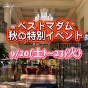 桜木 ゆい 出勤です♪ ベストマダム東金店