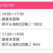 ヒメ日記 2026/10/14 11:13 投稿 みか One More 奥様　錦糸町店