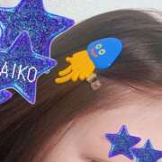 ヒメ日記 2025/11/14 11:42 投稿 あいこ Muse（ミューズ）