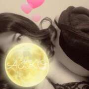 ヒメ日記 2025/11/23 16:32 投稿 あいこ Muse（ミューズ）