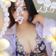 ヒメ日記 2025/11/29 10:32 投稿 あいこ Muse（ミューズ）