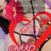 ヒメ日記 2025/12/07 20:32 投稿 あいこ Muse（ミューズ）