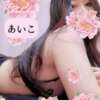 あいこ Muse（ミューズ）（熊谷/デリヘル）