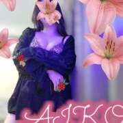 ヒメ日記 2025/12/30 22:52 投稿 あいこ Muse（ミューズ）