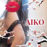 ヒメ日記 2026/01/15 22:52 投稿 あいこ Muse（ミューズ）