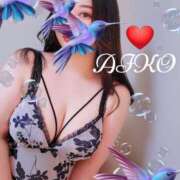 あいこ 🫂 Muse（ミューズ）