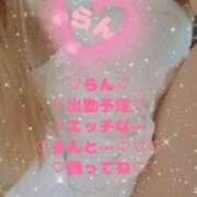 ヒメ日記 2025/08/26 19:15 投稿 ラン 煌-kirameki-