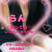 ヒメ日記 2025/08/30 22:02 投稿 ラン 煌-kirameki-