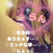 ヒメ日記 2025/09/23 12:32 投稿 ラン 煌-kirameki-