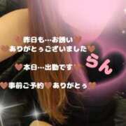 ヒメ日記 2025/12/18 12:11 投稿 ラン 煌-kirameki-