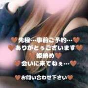 ヒメ日記 2025/12/28 16:52 投稿 ラン 煌-kirameki-