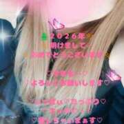 ヒメ日記 2026/01/01 17:03 投稿 ラン 煌-kirameki-