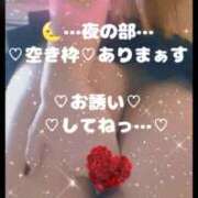 ヒメ日記 2026/01/05 18:07 投稿 ラン 煌-kirameki-