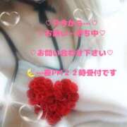 ヒメ日記 2026/01/06 16:37 投稿 ラン 煌-kirameki-